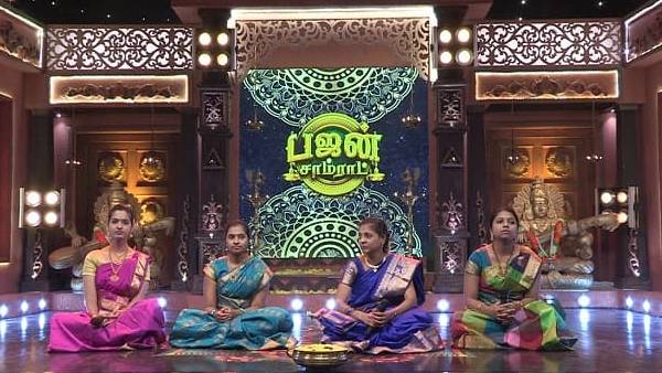 பஜன் பாடல்