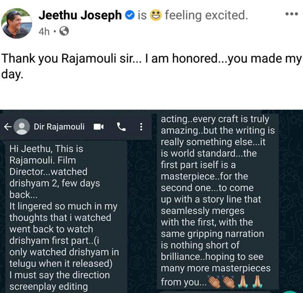 இரத்தம் ரணம் ரெளத்திரம்