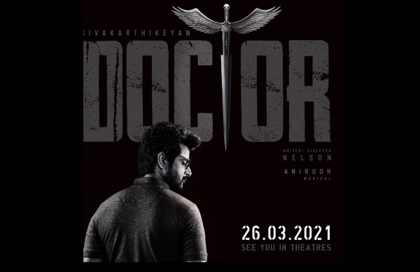 அந்த தேதியில் பாடல்