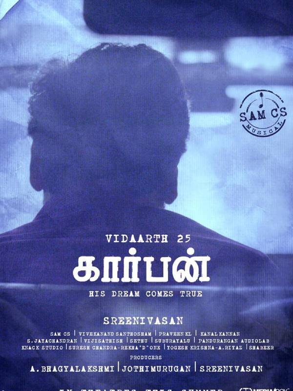 நவம்பரில் தொடங்கினோம்
