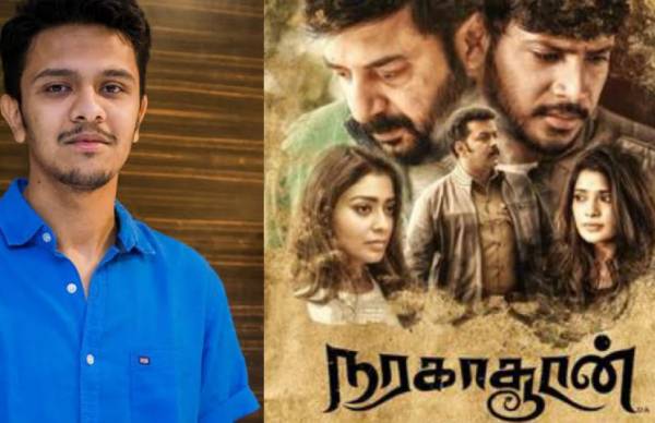 ட்விட்டர் பதிவு