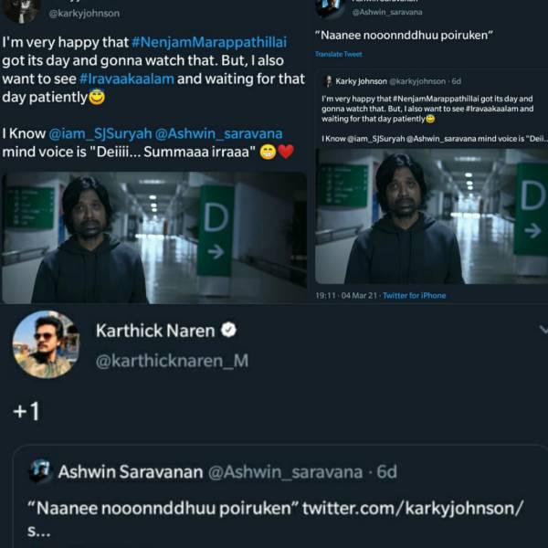 நரகாசுரன் திரைப்படம்