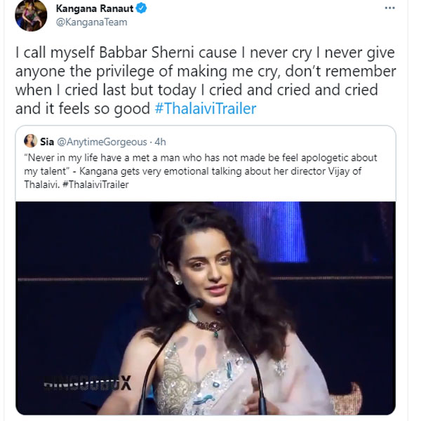 கலங்கிய கங்கனா