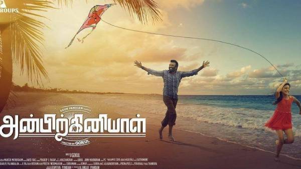 மகிழ்ச்சி அளிக்கிறது