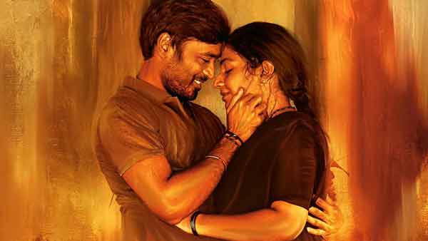 பெரிய எதிர்பார்ப்பு