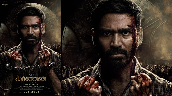 எதிர்பார்ப்பில் ரசிகர்கள்