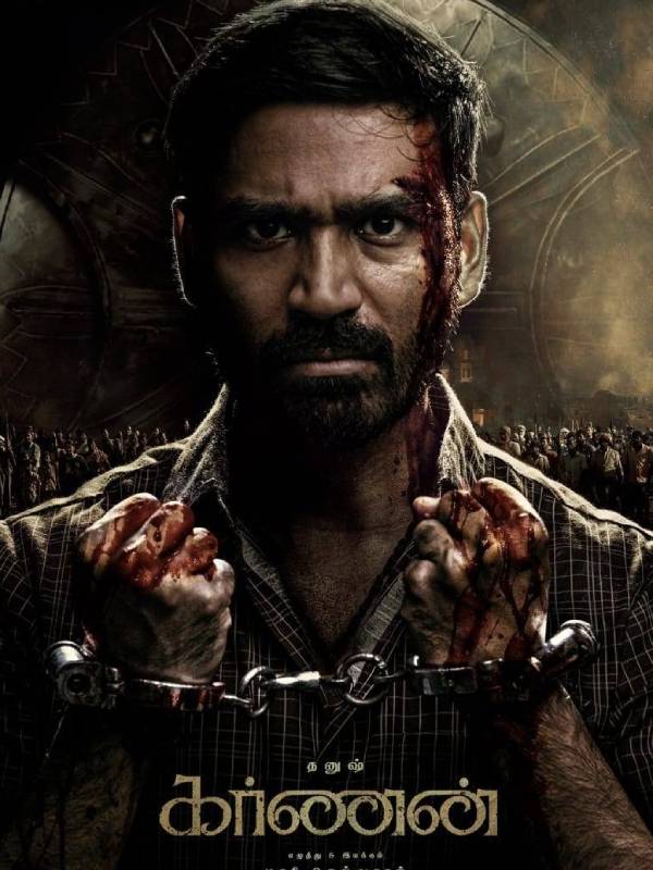 தனுஷுடன் போட்டியா