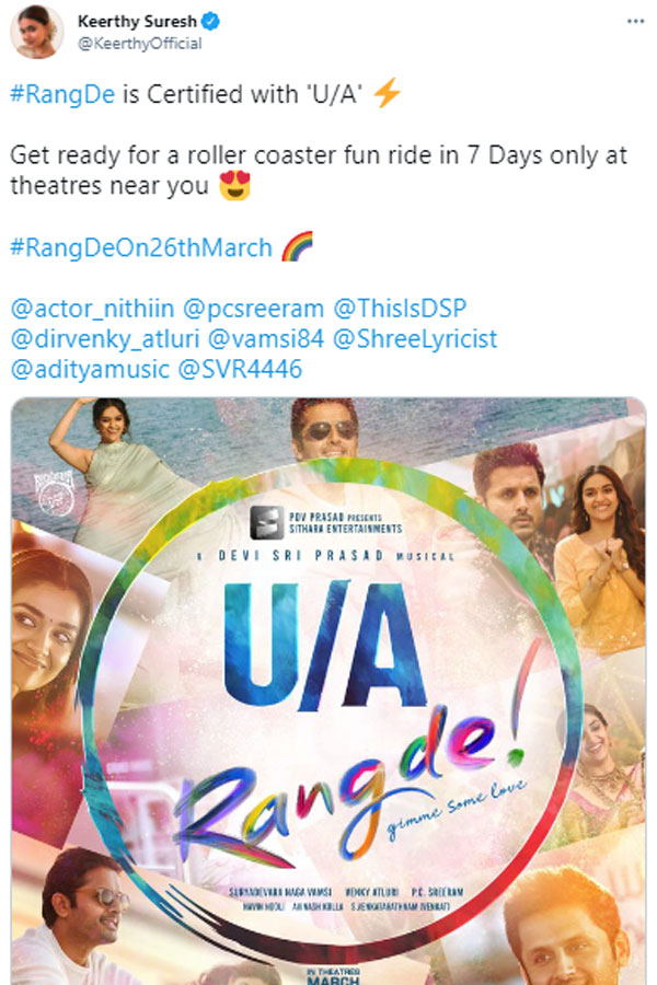 யு/ஏ சான்றிதழ்