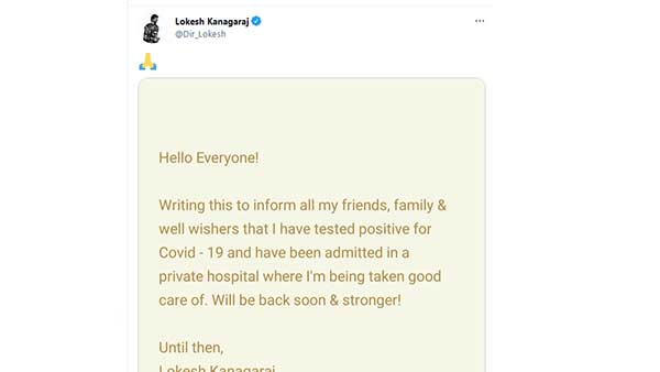 director Lokesh Kanagaraj hospitalized after testing positive for COVID 19 director Lokesh Kanagaraj hospitalized after testing positive for COVID 19