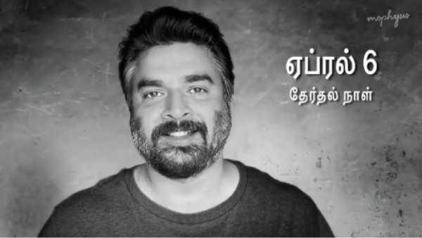 100 சதவீதம் வந்திருங்க
