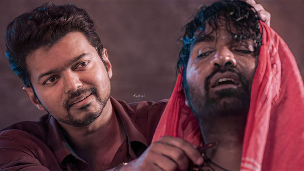 மக்களை வரவழைத்த மாஸ்டர்