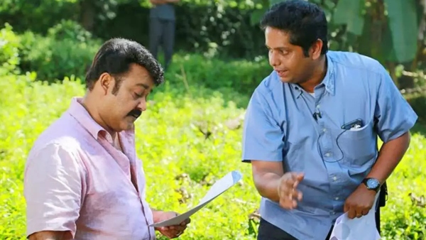 அதிகாரப்பூர்வ அறிவிப்பு