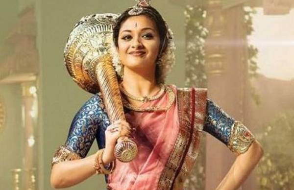 நடிகையர் திலகம்