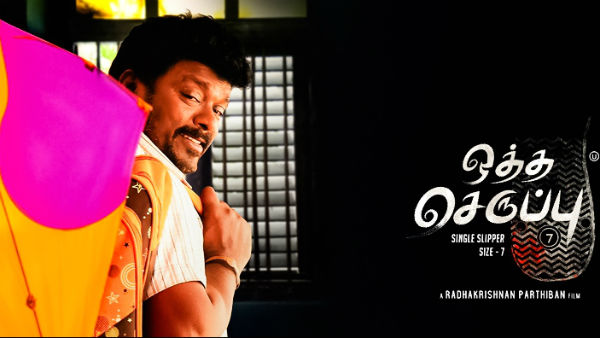 ஜூரி விருது