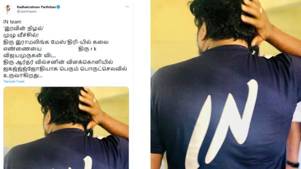 A.R. Rahman dream combo with acclaimed director happening after 20 years wait A.R. Rahman dream combo with acclaimed director happening after 20 years wait