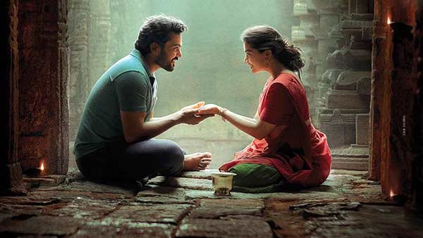 சுல்தான் ட்ரெயிலர்