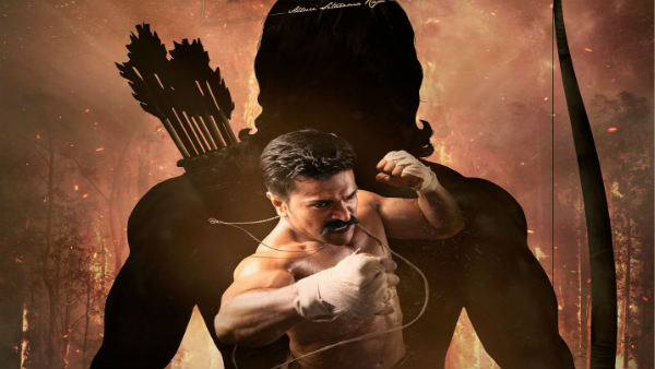ஆர்.ஆர்.ஆர்.