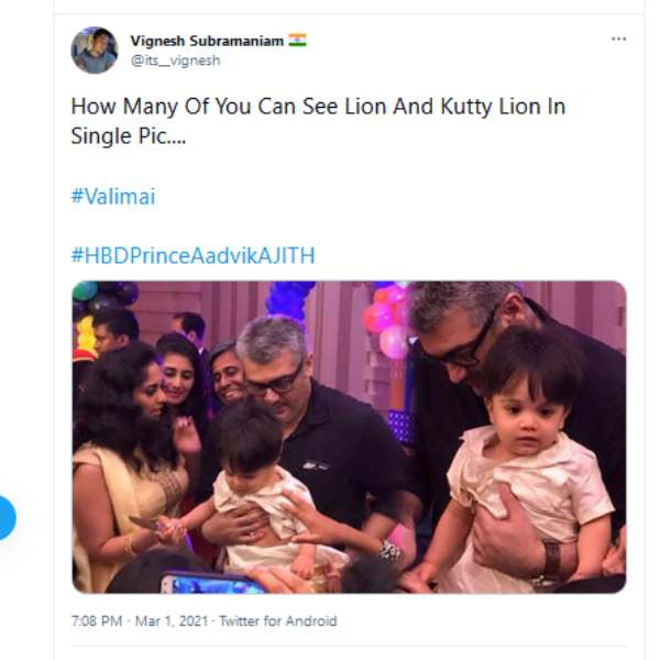 தல ஃபேமிலி