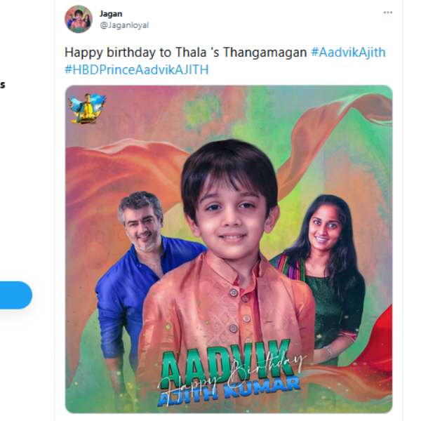 குட்டி தல