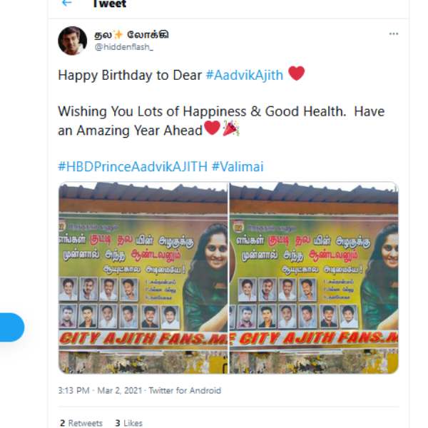 வைரலாகும் போஸ்டர்