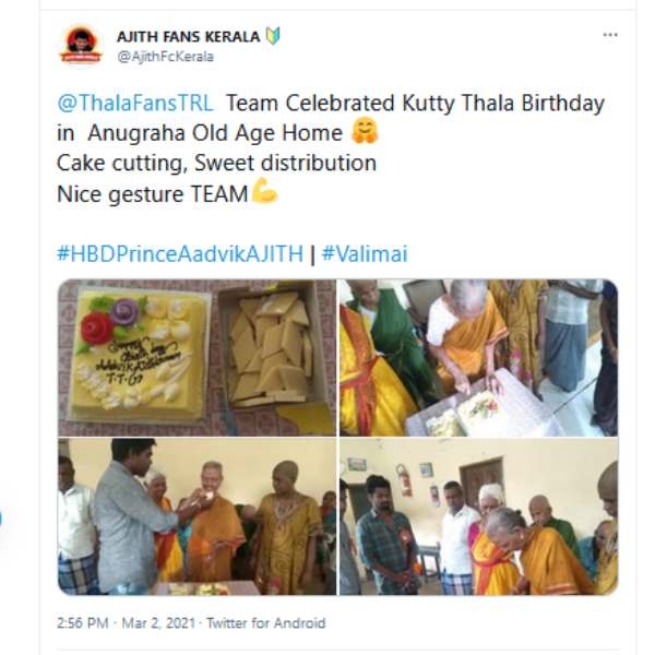 நற்பணி மன்றம் சார்பாக