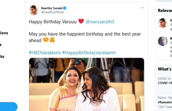 தேங்யூ செல்லம்