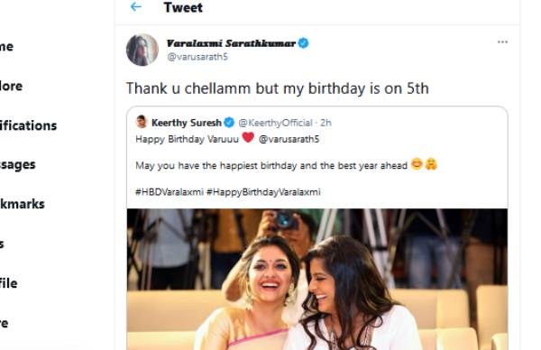 கீர்த்தி சுரேஷ் வாழ்த்து