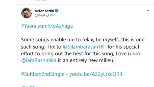 Yaaraiyum Ivlo Azhaga - Simbus soulful folk melody video for Karthis Sulthan is here Yaaraiyum Ivlo Azhaga - Simbus soulful folk melody video for Karthis Sulthan is here