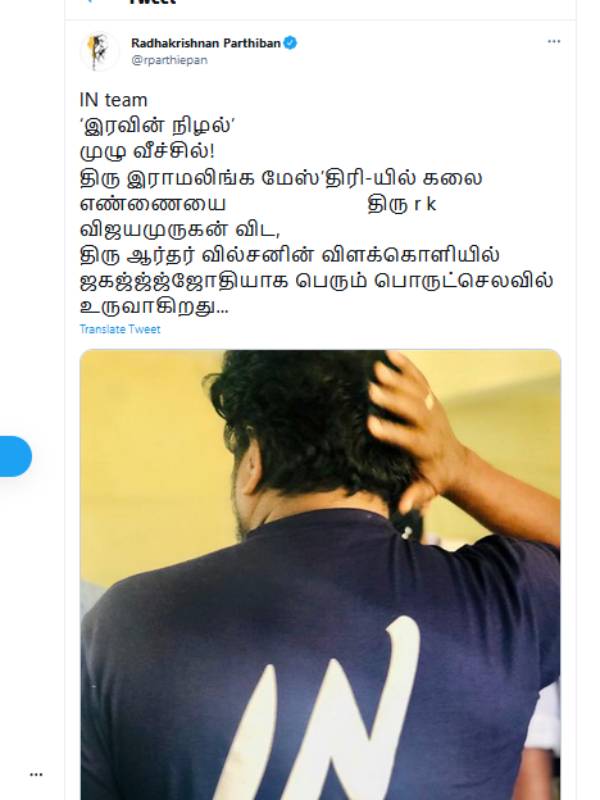 A.R. Rahman dream combo with acclaimed director happening after 20 years wait A.R. Rahman dream combo with acclaimed director happening after 20 years wait