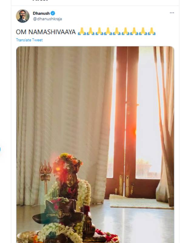 தனுஷ் வழிபாடு