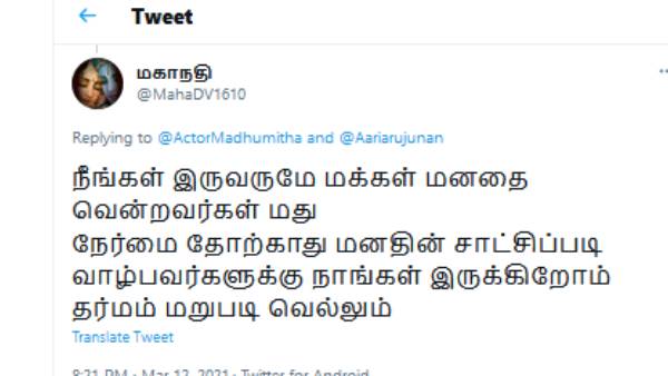 மறுபடி வெல்லும்