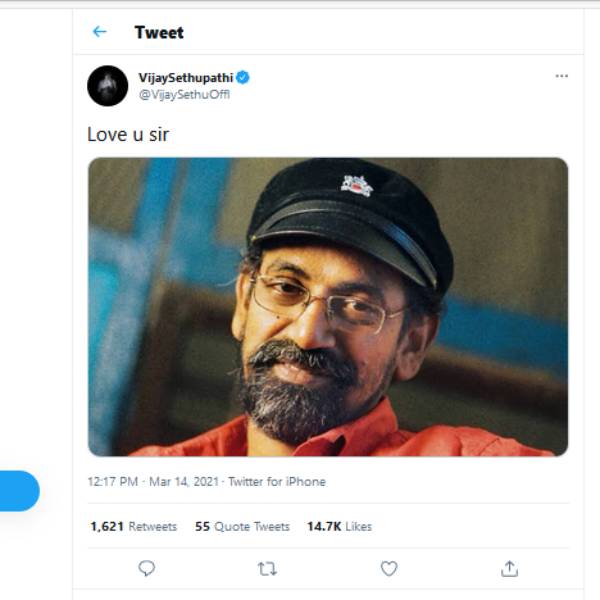 லவ் யூ சார்