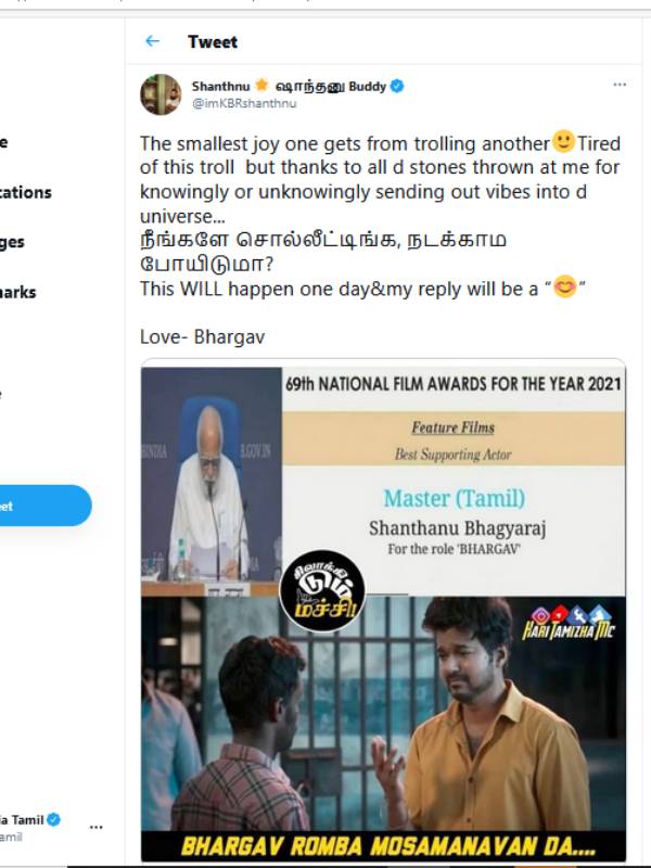 தேசிய விருது ட்ரோல்