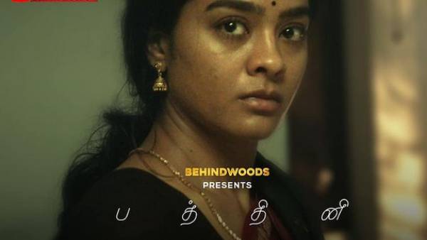 டிரைலர்