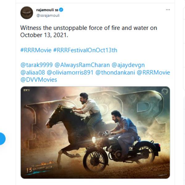 அடுத்த பிரம்மாண்டம்