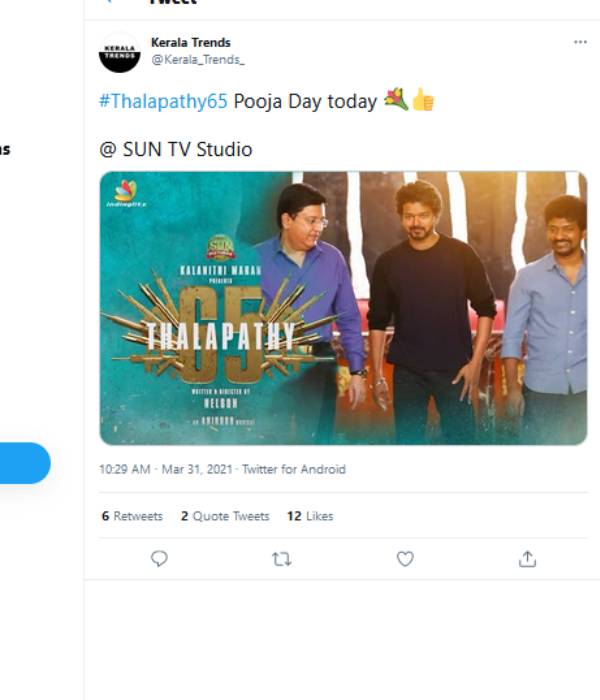 இரண்டு நாள் படப்பிடிப்பு