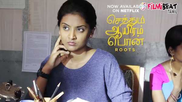 செத்தும் ஆயிரம் பொன்