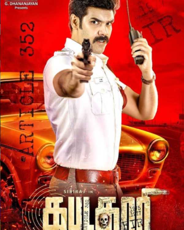 ஒரு கம்பேக்