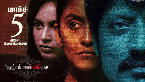 டபுள் ட்ரீட்