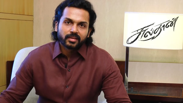 20 நிமிடம் கதை கேட்டேன்