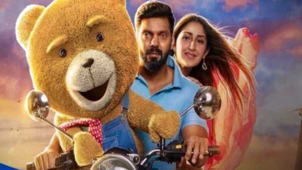 குட்டீஸு க்கு பிடித்த டெடி