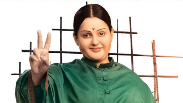 விரைவில் தலைவி ரிலீஸ்