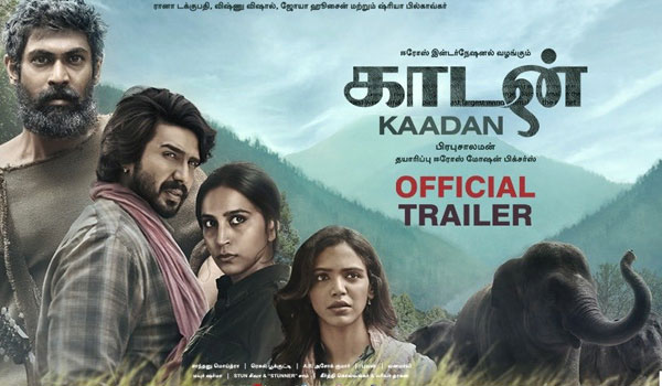 காடன்