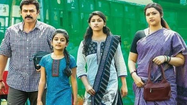 மீனா தான் ஜோடி