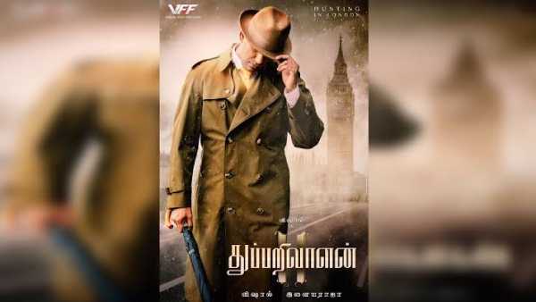 பாலிவுட்டில் அறிமுகம்