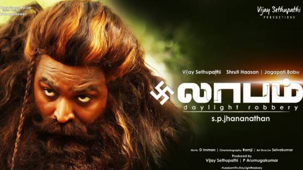 ஏப்ரல் 30 வெளியீடு