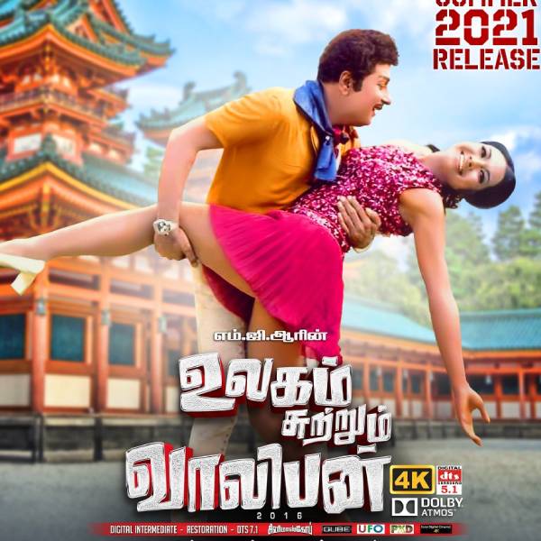 அனைத்து பாடல்களும்