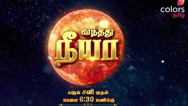 ஏக்தா கபூர் தயாரிப்பு