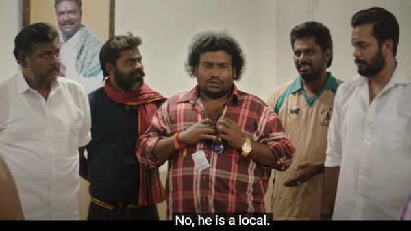 அரசியல் நய்யாண்டி