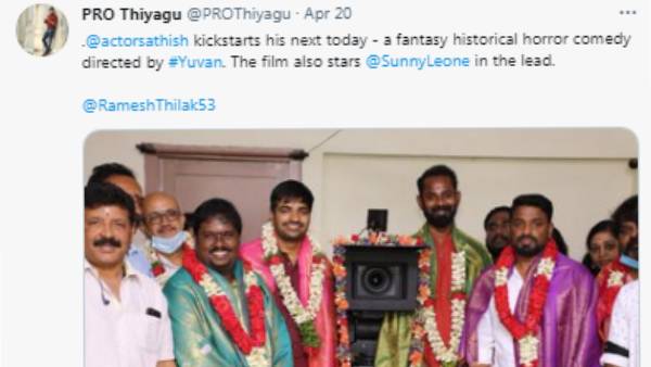 பூஜை போட்டாச்சு